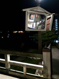25827_Kanazawa-rist-notte